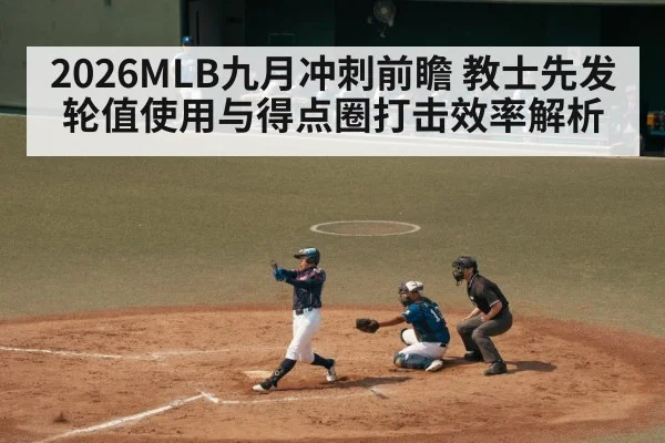 baseball batter swinging at pitch
