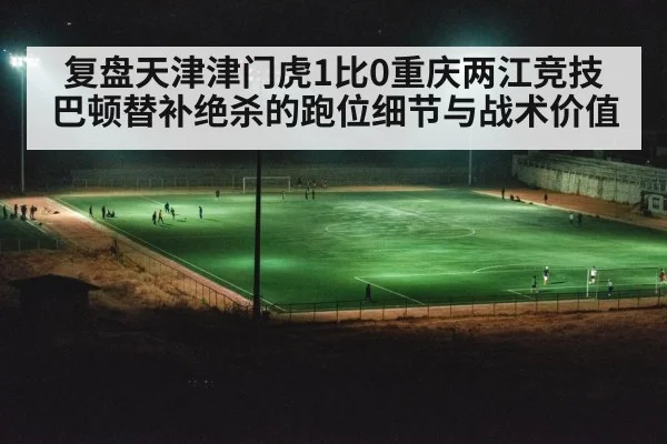 soccer team celebrating late goal